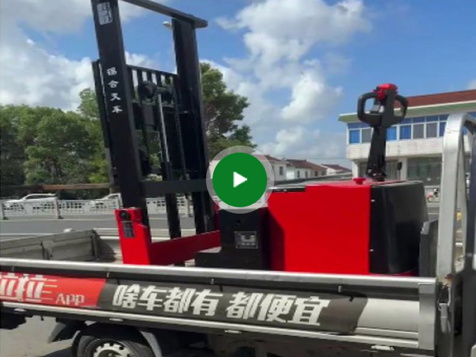Heli-Forklift-Stacking